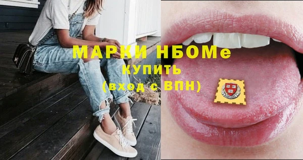 спиды Верхний Тагил