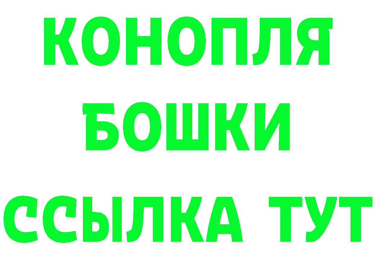 Что такое наркотики  как зайти Покровск